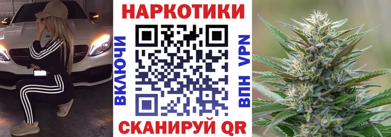 Купить наркотики цена Тюкалинск ГАШ МАРИХУАНА Меф мяу мяу