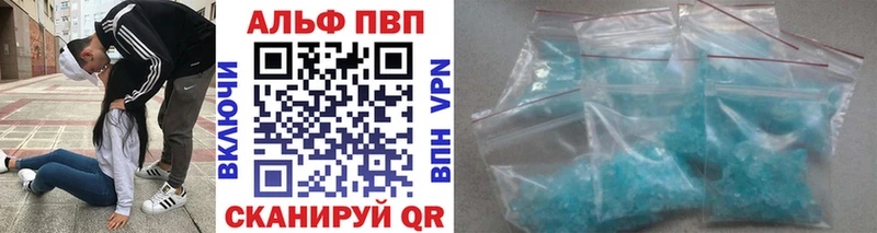 купить наркотик  Тюкалинск  А ПВП крисы CK 