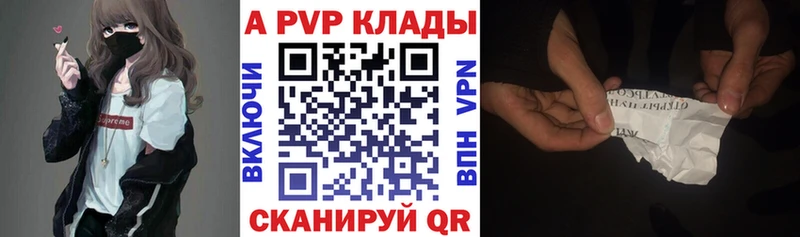 Alpha-PVP кристаллы Тюкалинск