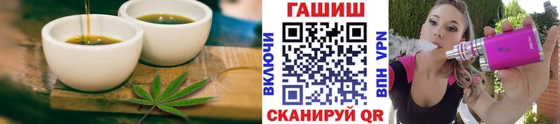 Печенье с ТГК конопля купить наркотики сайты блэк спрут ссылка Тюкалинск