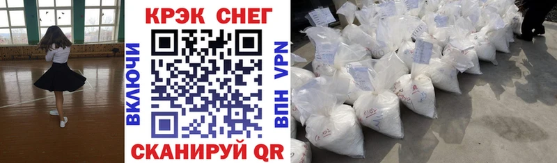 COCAIN 97%  гидра онион  Тюкалинск  купить закладку 