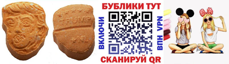даркнет как зайти Тюкалинск ЭКСТАЗИ Punisher