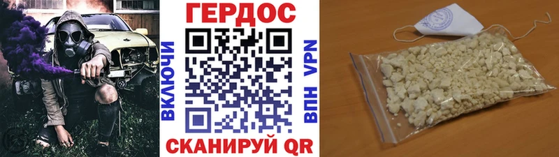 где купить наркоту ссылка на мегу Героин белый Тюкалинск