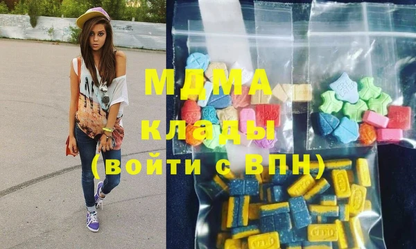 COCAINE Абаза
