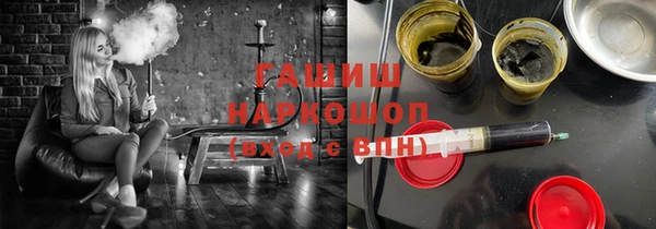 герыч Абинск
