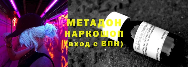 2c-b Новокубанск