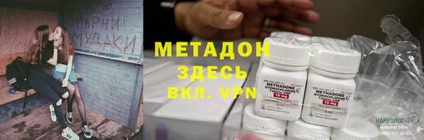 герыч Абинск