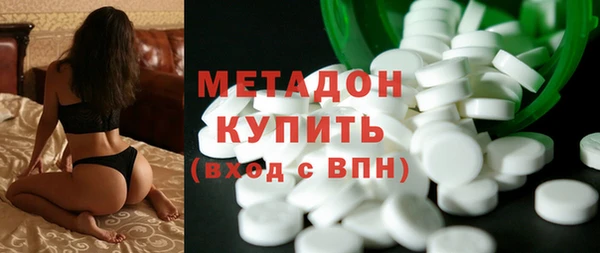 COCAINE Абаза
