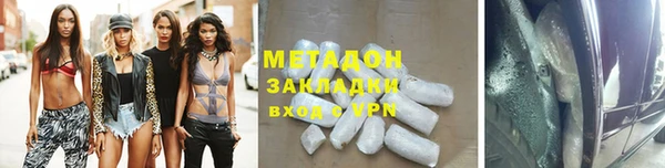 гашишное масло Абдулино