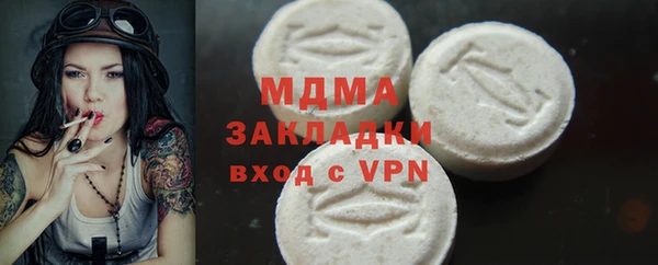 гашишное масло Абдулино