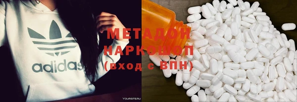COCAINE Абаза