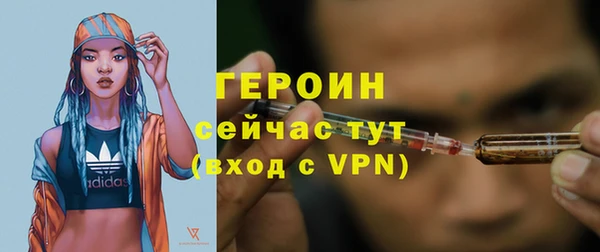 герыч Абинск
