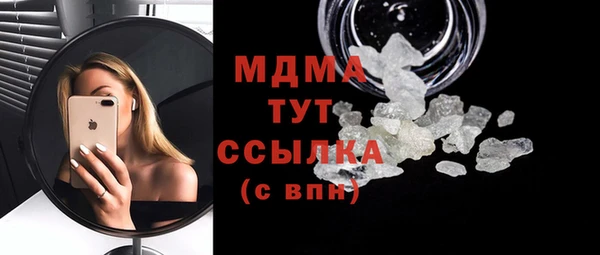 COCAINE Абаза
