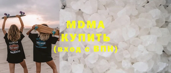 COCAINE Абаза