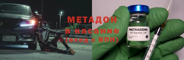 герыч Абинск