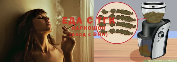 героин Новозыбков