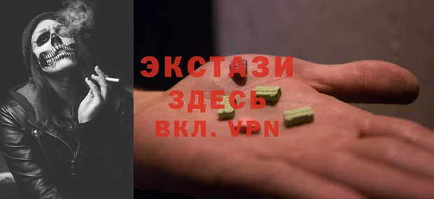 героин Новозыбков