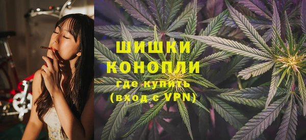 COCAINE Абаза