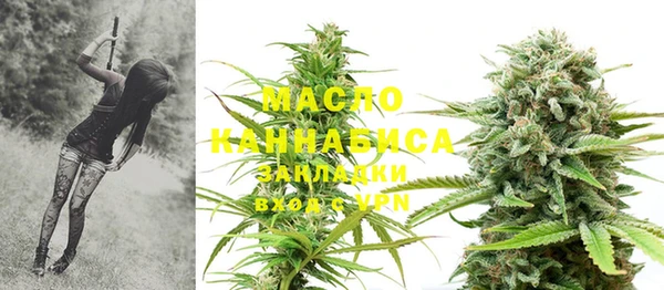 гашишное масло Абдулино