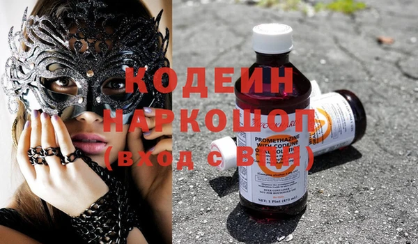 гашишное масло Абдулино