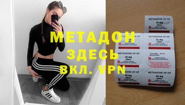 герыч Абинск