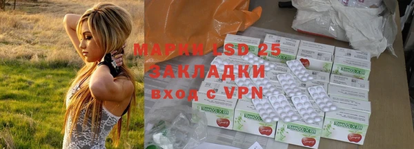 герыч Абинск
