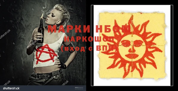 mdpv Новодвинск