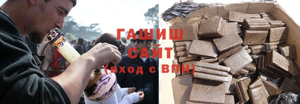 герыч Абинск