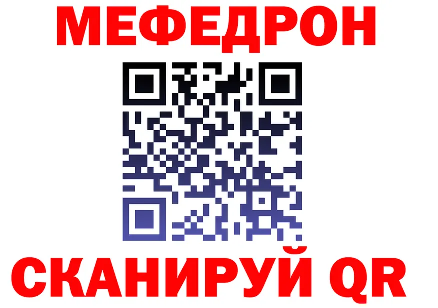 МЕТАДОН белоснежный зеркало это KRAKEN Тюкалинск