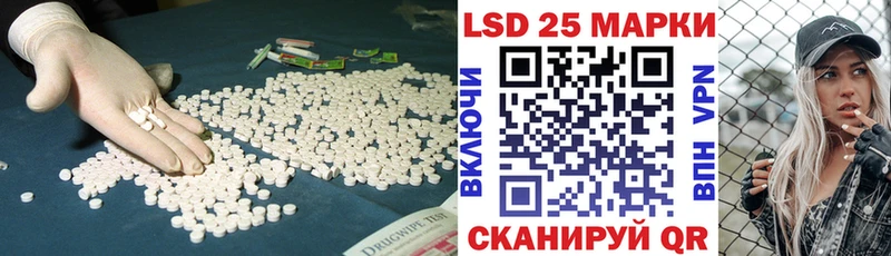 где купить Тюкалинск ЛСД экстази кислота