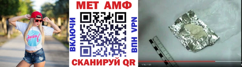 как найти   Тюкалинск  Первитин витя 