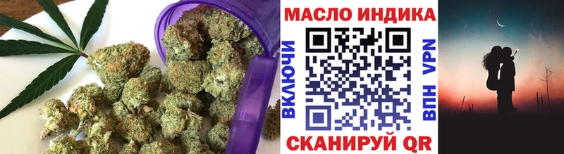 закладки  Тюкалинск  ТГК вейп 