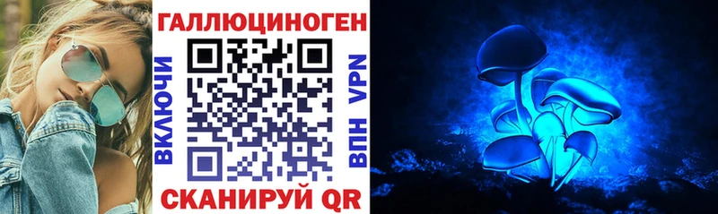 Галлюциногенные грибы MAGIC MUSHROOMS  купить  цена  Тюкалинск 